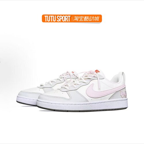 球鞋定制 Nike Court Borough 草莓奶油 低帮双鞋带 少女甜美板鞋