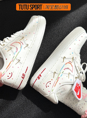 定制球鞋 Nike Air Force 1 AF1 糖果笑脸 时尚百搭 低帮女子板鞋