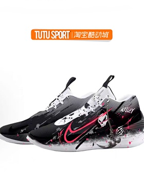 球鞋定制 Nike G.T. Jump Academy 煞血镰影黑色泼墨男高帮篮球鞋