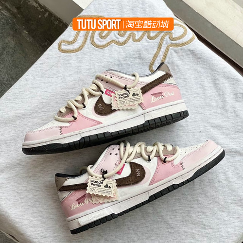球鞋定制 Nike Dunk Low 特别企划520心动邮件低帮男女潮流板鞋