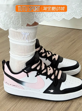 定制球鞋 Nike Court Borough 黑粉幻变 粉墨甜酷 低帮女子板鞋
