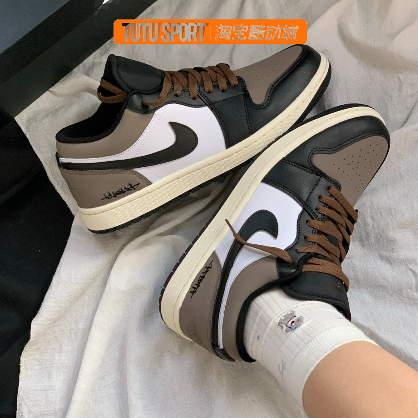定制球鞋 Jordan Air Jordan1 摩卡拿铁美拉德低帮篮球鞋男女同款,运动鞋new,板鞋,淘宝优惠券,粉丝福利购,淘宝优惠卷