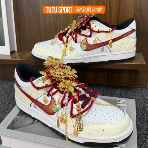 定制球鞋 Nike Dunk 龙凤呈祥 秀禾婚鞋 新中式 国风男女同款板鞋