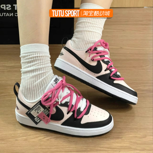 低帮板鞋 Low Court 球鞋 Nike 树莓果酱粉色厚底女款 Borough 定制