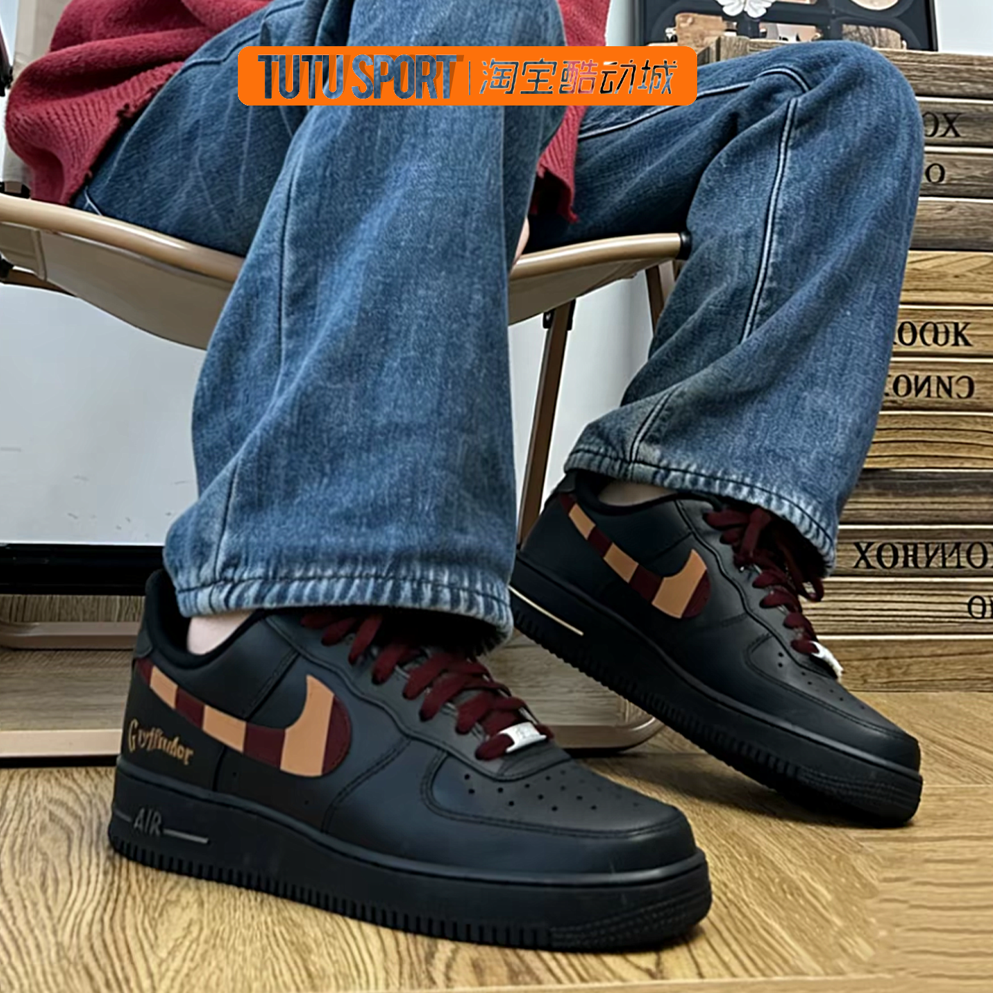 定制球鞋 Nik Air Force 1 格兰芬多学院 舒适百搭低帮耐磨板鞋,运动鞋new,板鞋,淘宝优惠券,粉丝福利购,淘宝优惠卷