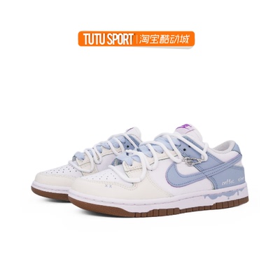 球鞋定制 Nike Dunk Low 椰云拿铁清新简约百搭低帮女款板鞋奶蓝