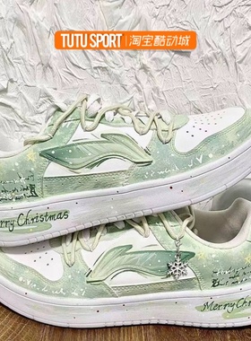 李宁球鞋定制LiNing李宁浮舟摇铃叮当圣诞来袭男女同款低帮板鞋