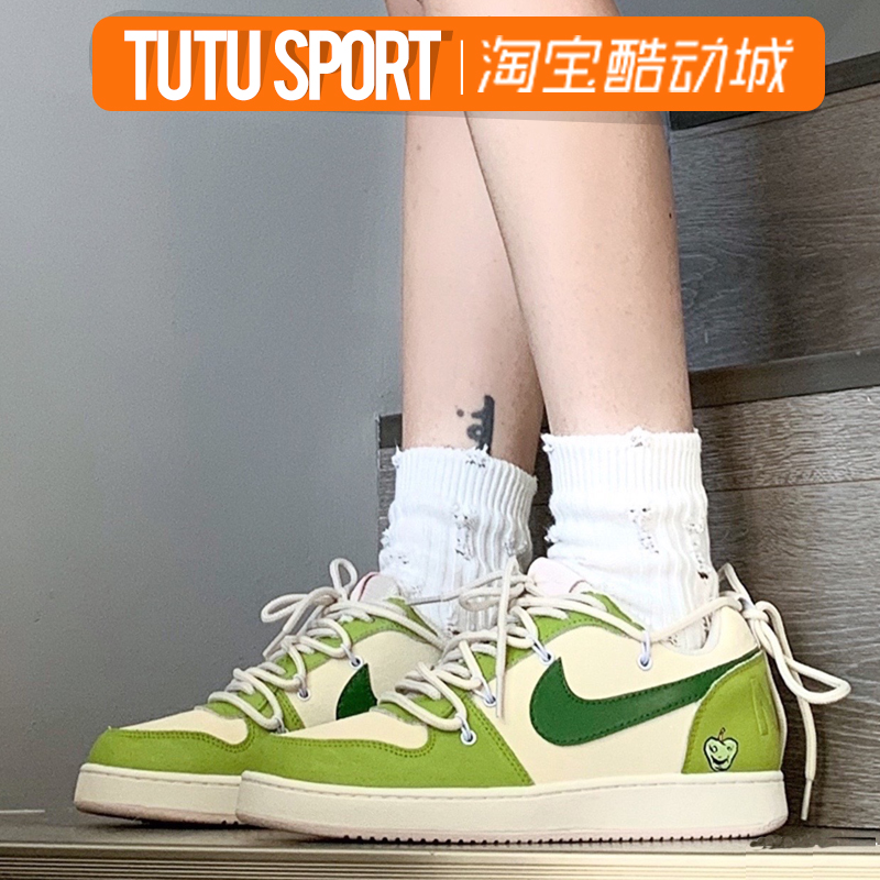 耐克青苹果女复古做旧低帮板鞋