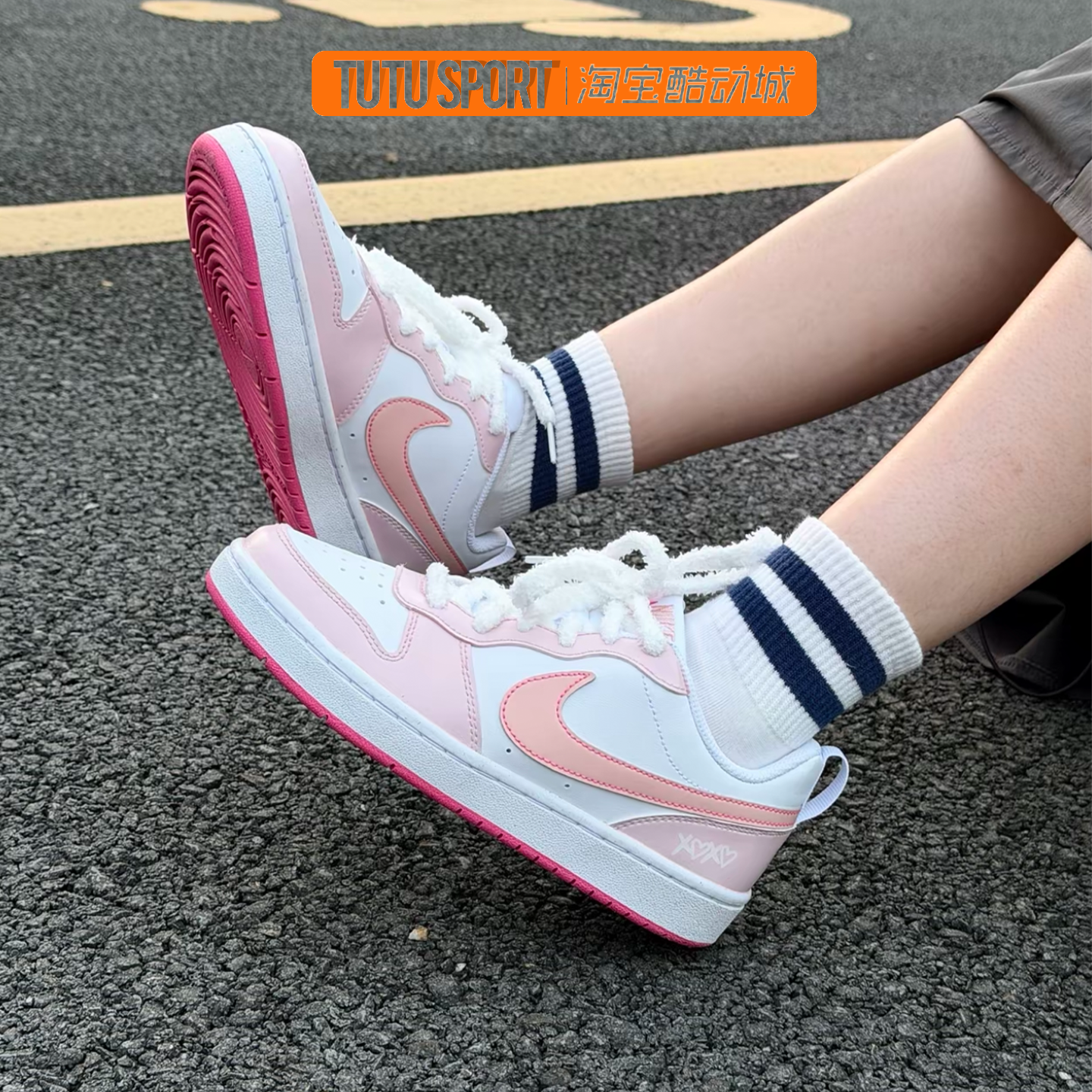 定制球鞋 Nike Court Borough 草莓奶冻 爱心马卡龙 低帮板鞋女款,运动鞋new,板鞋,淘宝优惠券,粉丝福利购,淘宝优惠卷