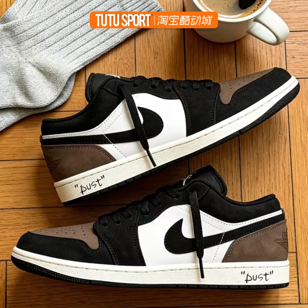 定制球鞋 Jordan Air Jordan 1 黑棕百搭潮流 vibe风男子运动板鞋