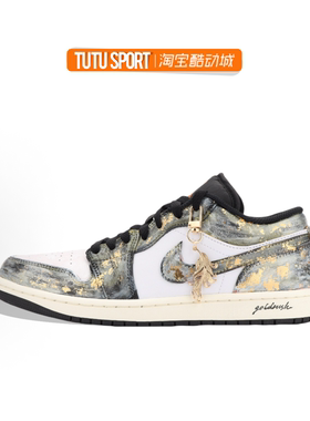 球鞋定制  Nike Air Jordan 1 AJ1 烫金热 斑驳感 低帮男子篮球鞋