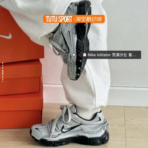 耐克球鞋Nike Initiator荒漠沙丘复古做旧百搭休闲男女低帮跑步鞋