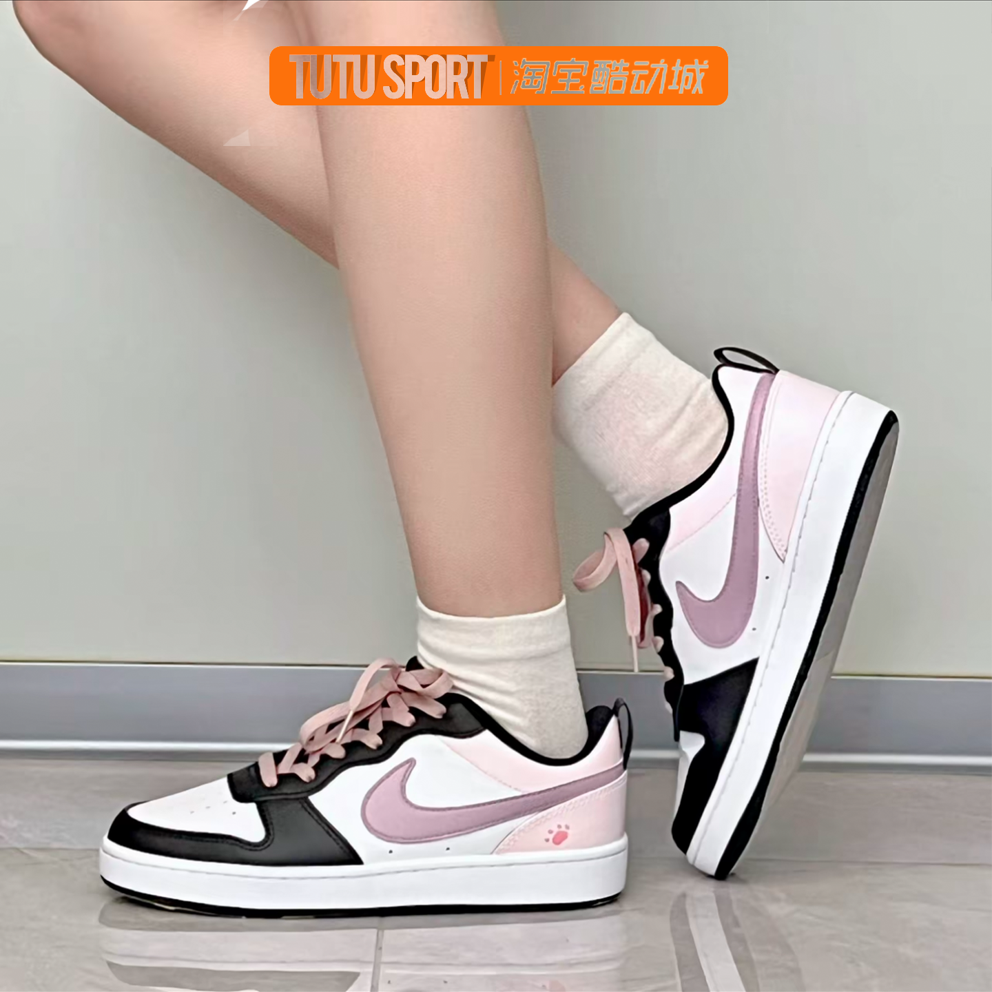 定制球鞋 Nike Court Borough 魔法少女 少女风 百搭低帮女子板鞋,运动鞋new,板鞋,淘宝优惠券,粉丝福利购,淘宝优惠卷