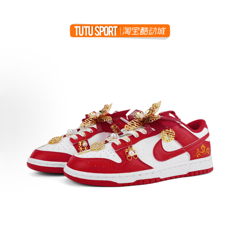 球鞋定制 Nike Dunk 婚鞋 吉祥如意 祥云喜事 秀和 男女低帮板鞋