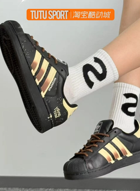 定制球鞋 Adidas Originals Superstar2眠熊可可贝壳头低帮女板鞋