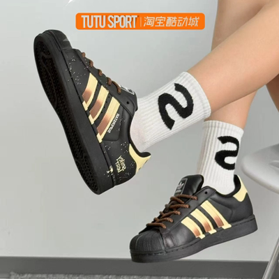 定制球鞋 Adidas Originals Superstar2眠熊可可贝壳头低帮女板鞋