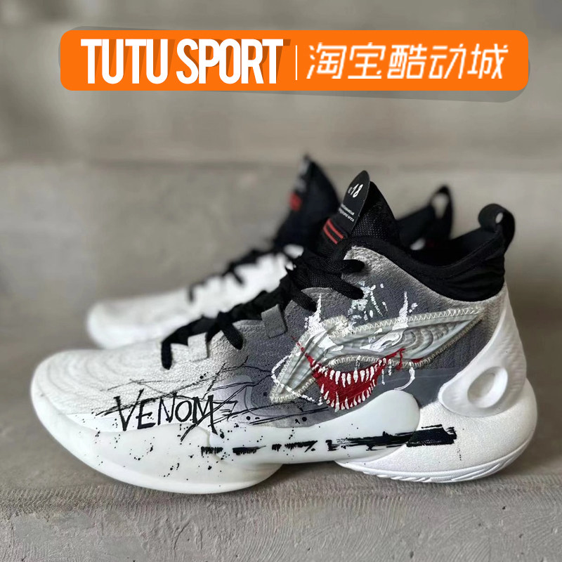 球鞋定制 LiNing/李宁 驭帅18镜像共生 实战防滑减震中邦男篮球鞋