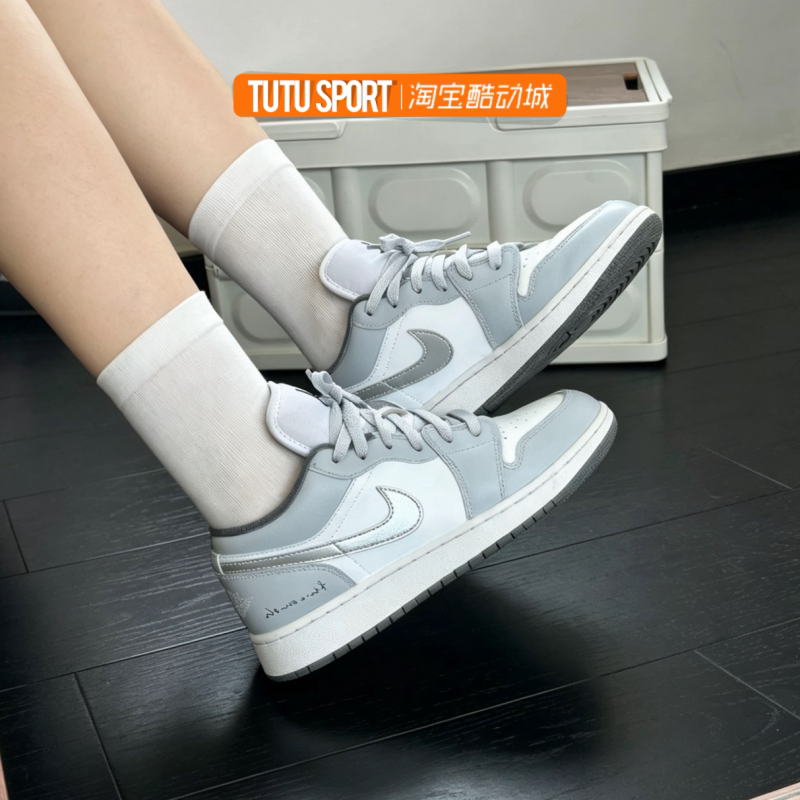 定制球鞋 Nike Air Jordan 1 AJ1高级小众经典篮球鞋银灰男女同款