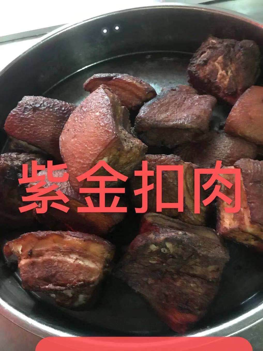河源紫金客家特产扣肉焖猪肉炸扣肉1块400g