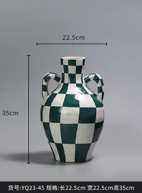 黑白棋盘格双耳釉面陶瓷花瓶摆件法式家居客厅花器花盆