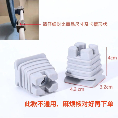 儿童学习椅配件大全卡扣