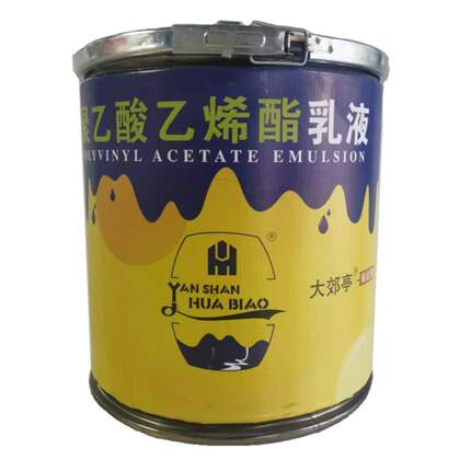 正品燕山华表白乳胶聚乙酸乙烯贴木工贴皮胶大郊亭印刷皮革装订胶