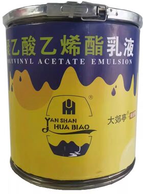 木工手工白乳胶华表包邮到家正品