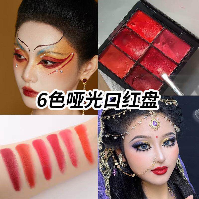 舞台妆口红盘哑光正红六色唇膏女生化妆师专用多色调色盘表演演出