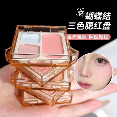 正品MGL三色腮红高光盘腮红粉膨胀色哑光高光提亮面中腮红盘裸色