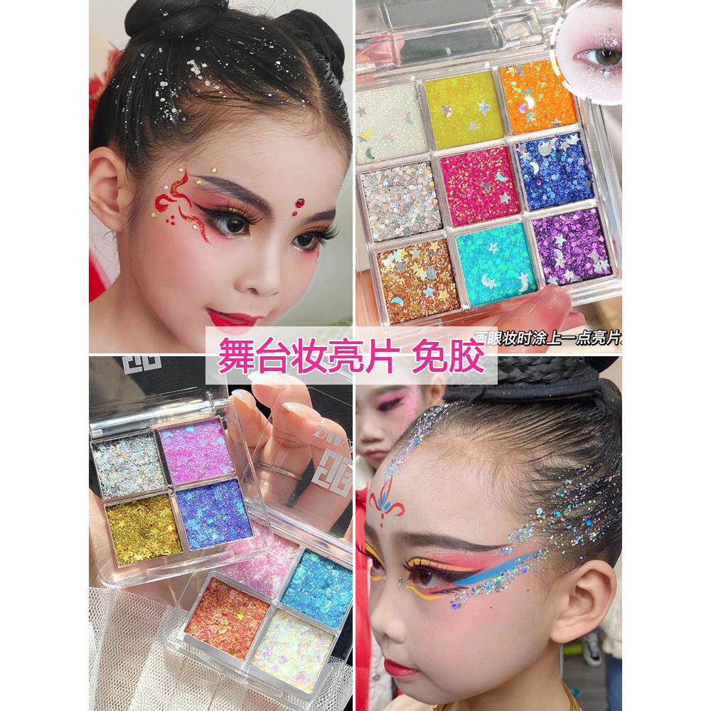 舞台妆亮片银色金色眼影闪粉走秀表演出妆彩妆头发超闪亮晶晶眼妆
