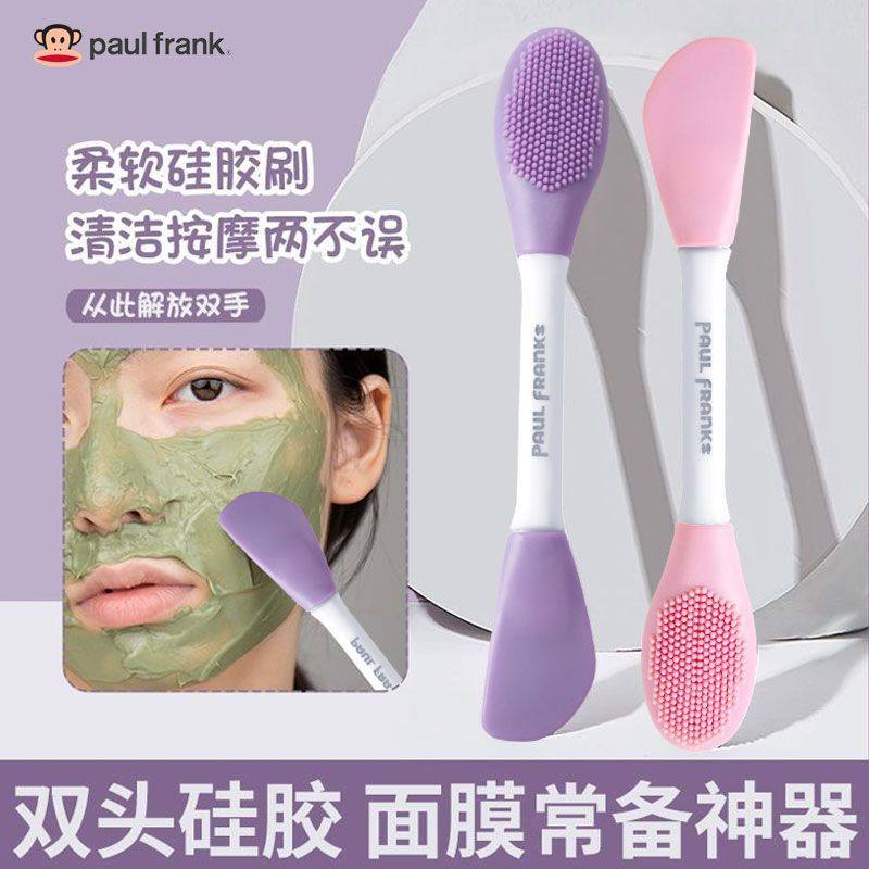 正品双头硅胶面膜刷泥膜刷子面部专用白泥涂抹工具清洁洗脸硅胶刷