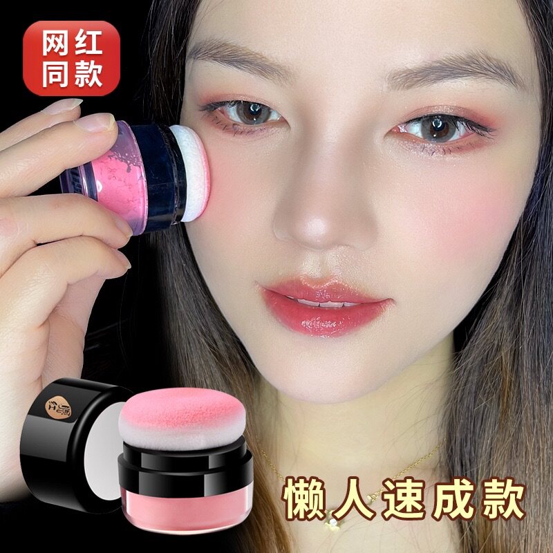 明明同款懒人腮红女淡奶茶棕粉色蜜桃色红润2023爆款单色学