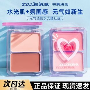 正品 腮红膏盘双拼高光脸部自然提亮立体清透滋 轻松get韩妆水光肌