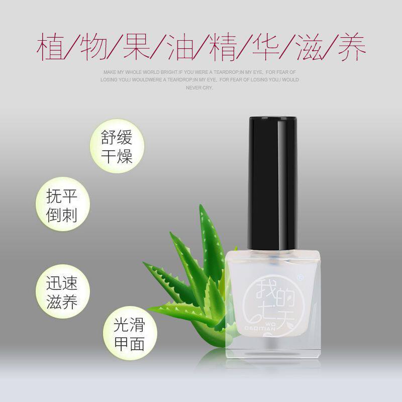 正品红色指甲油孕期专用纯植物免烤速干持久孕妇安全无毒裸色2025