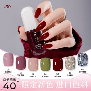 正品红色孕妇指甲油儿童免烤速干安全纯植物无毒无味可用显白适合