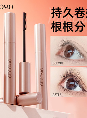 屈臣氏绿色生活 儿童舞台妆专用睫毛膏 纯植物无毒女宝宝小孩子专