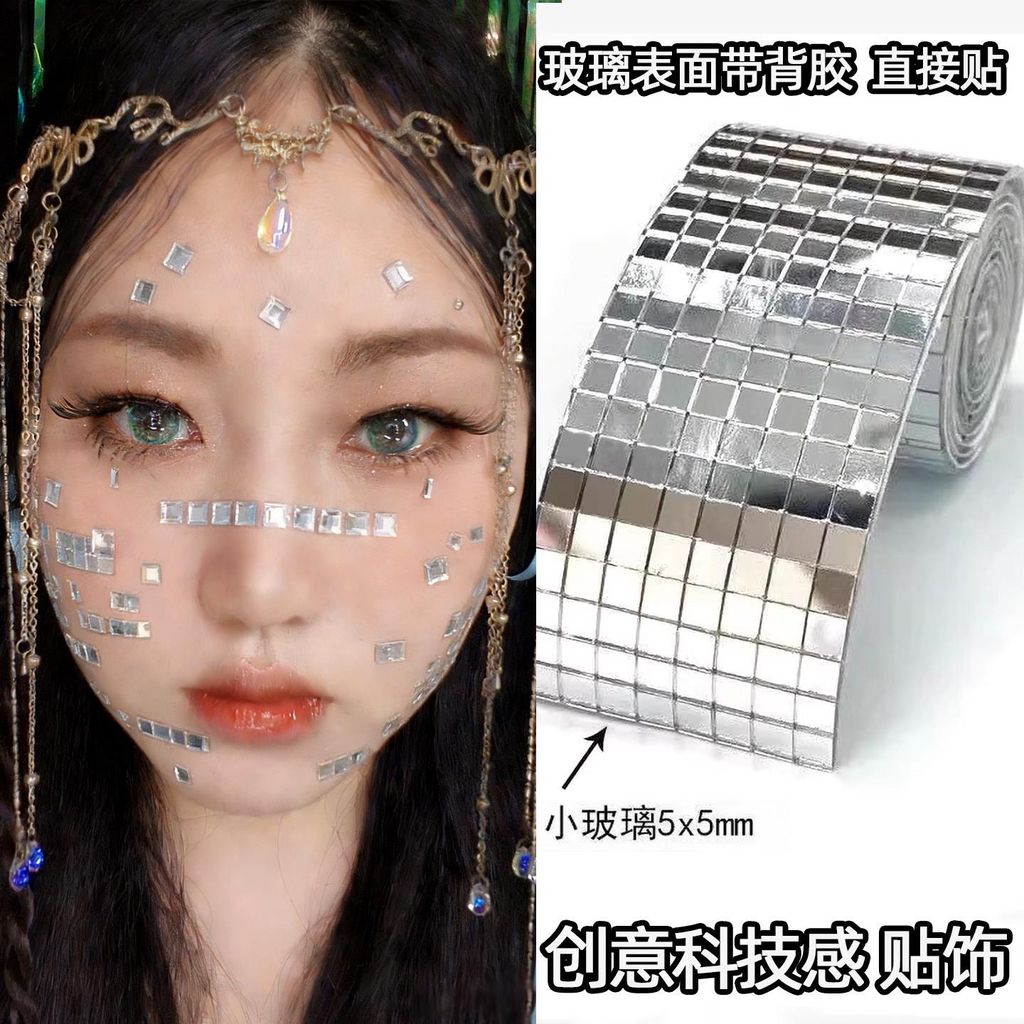 赛博朋克机械姬脸贴 配饰AI未来妆容脸部装饰品cos机器人银色贴脸