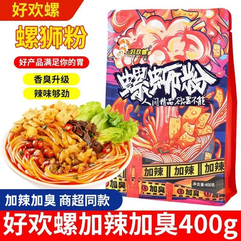 好欢螺加臭加辣螺蛳粉原味