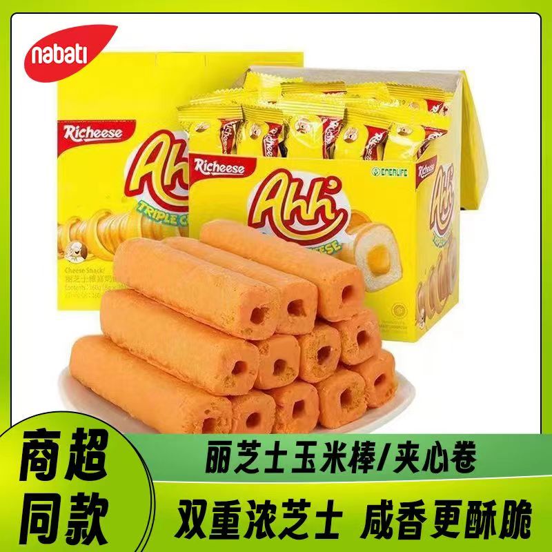 印尼进口纳宝帝丽芝士奶酪味玉米棒160g威化饼干膨化休闲食品零食