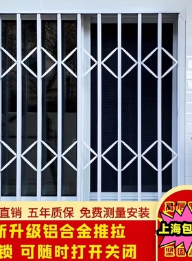 上海定做铝合金推拉防盗窗 新款儿童安全防护栏拉闸门 包测量安装