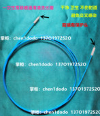 SD1015一次性胃肠镜长刷子胃镜肠镜内窥镜刷内镜刷前置管道清洗刷