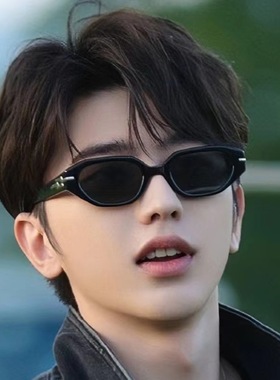 蔡徐坤同款墨镜男女韩版潮时尚个性猫眼小框圆脸防紫外线太阳眼镜