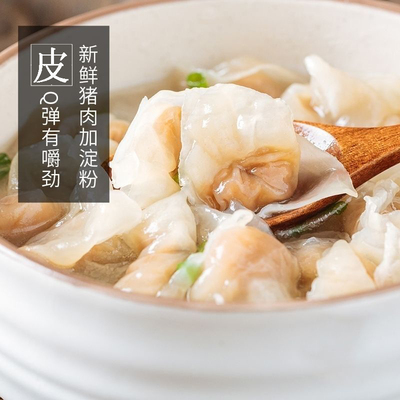 肉燕泰顺肉燕特产混沌特色小吃