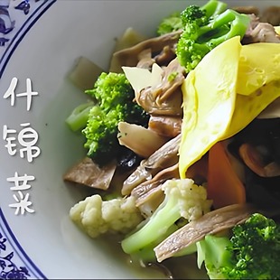 什锦菜泰顺特产泰享念农家新鲜蔬菜拼盘方便烹饪食材500g温州特产