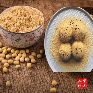 熟黄豆粉熟黄豆面熟豆粉豆浆粉裹汤圆外面那层粉炒香磨粉现磨400g