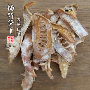 农家自制烧笋干(优质) 250克 泰顺特产一店 干货晒干新笋嫩笋丝