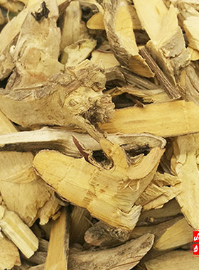 豆腐柴根品荆阿屎木浙江温州泰顺