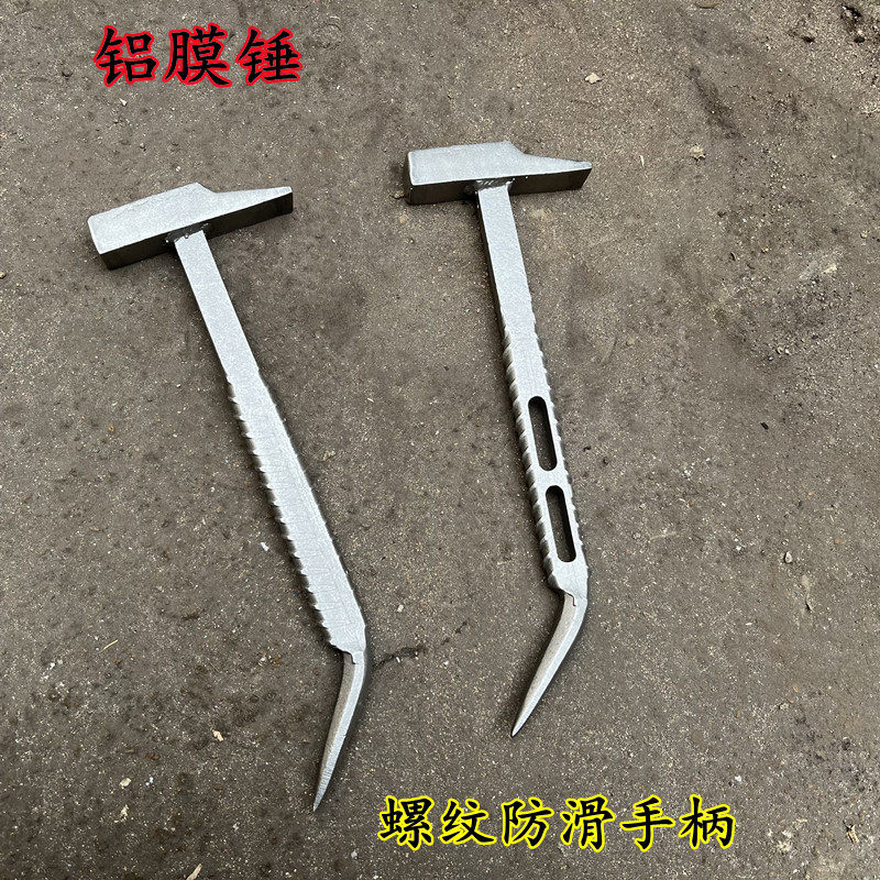 新款铝模锤子全套工具斜嘴斜边铝模锤防滑螺纹双孔加厚加宽手柄