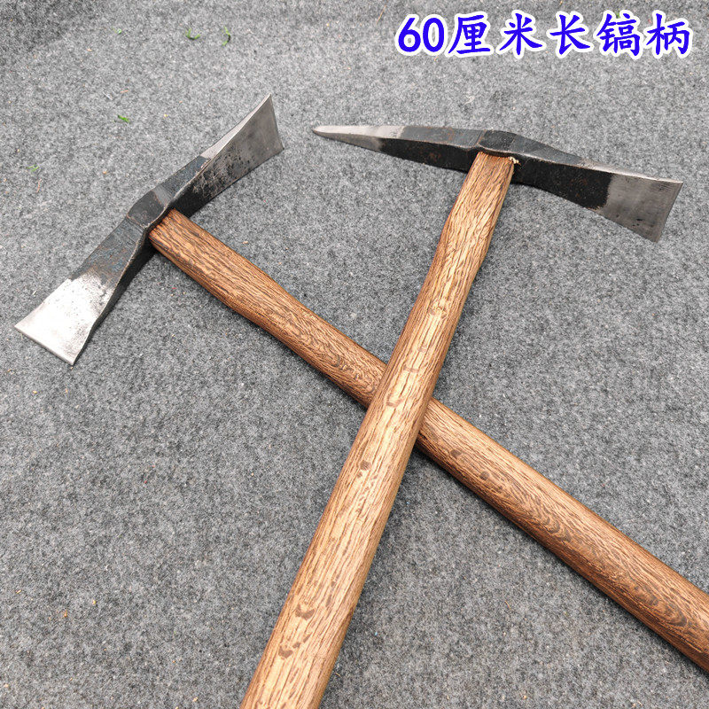 轨道钢锻打小柴镐洋镐两头扁镐头多用户外斧镐小锄头多功能工具图片