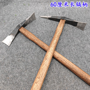 轨道钢锻打小柴镐洋镐两头扁镐头多用户外斧镐小锄头多功能工具